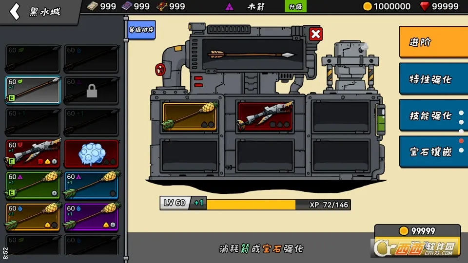 ������ս2026���ذ�װv1.0.1 �ֻ����ͼ2