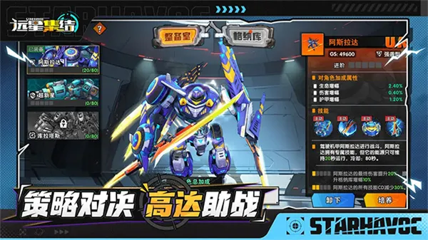Զ�Ǽ���(�����������)v1.0.38 ��׿���ͼ3