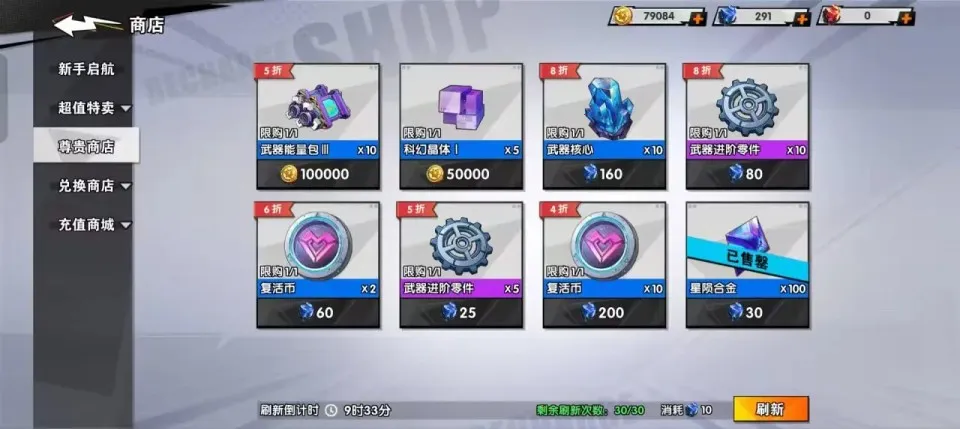 远星集结(地牢射击手游) 远星集结(地牢射击手游)
