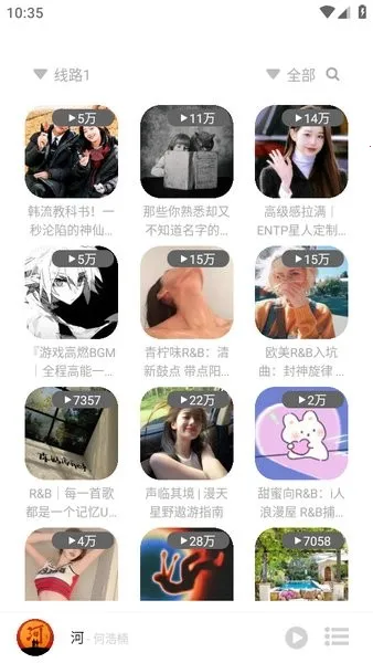 ����ʱ��(����Ƶ��������)v1.5.1 ��׿���ͼ2