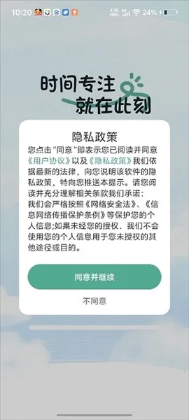 ��ʱè2026�ٷ����°汾