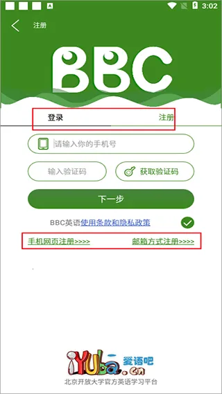 6分钟英语(英语学习软件) 6分钟英语(英语学习软件)