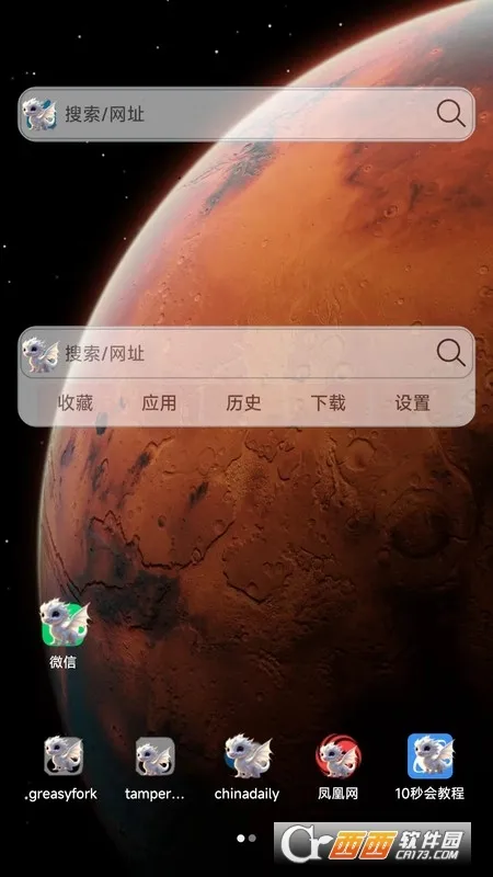 С�������2026���°汾v2.3.7 ��Ѱ��ͼ3