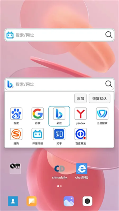 С�������2026���°汾v2.3.7 ��Ѱ��ͼ2