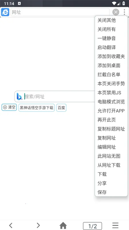 С�������2026���°汾v2.3.7 ��Ѱ��ͼ0