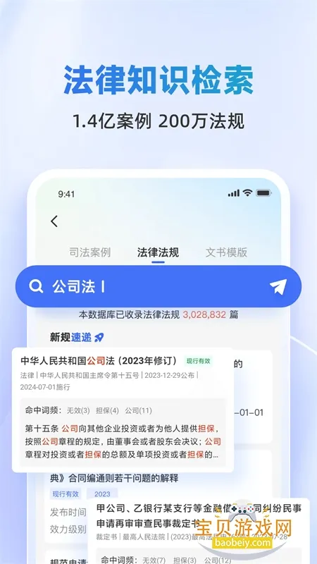 ����(����AI����)v2.3.6 ��׿���ͼ1