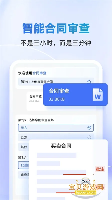 ����(����AI����)v2.3.6 ��׿���ͼ2