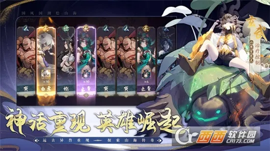 �����(����Ԫ������Ϸ)v2.0.0 ��׿���ͼ0