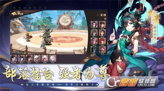 �����(����Ԫ������Ϸ)v2.0.0 ��׿���ͼ2