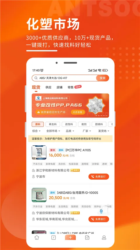 俺搜2026官方正版 俺搜2026官方正版
