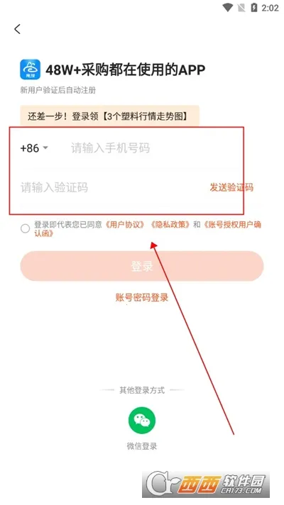 俺搜2026官方正版 俺搜2026官方正版