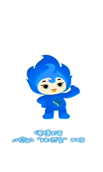 ��ȼ��(ȼ������ƽ̨)v1.2.9 ��׿���ͼ3