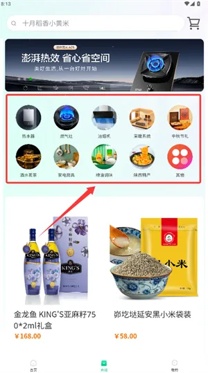 陕燃宝(燃气服务平台) 陕燃宝(燃气服务平台)