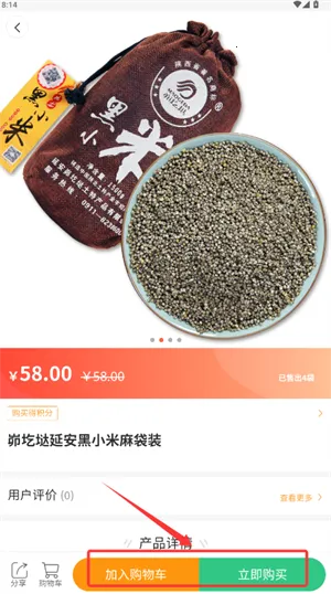 陕燃宝(燃气服务平台) 陕燃宝(燃气服务平台)