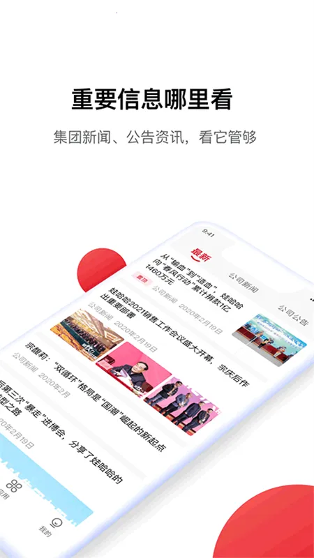 Hi�޹���2026���ذ�װv1.3.8 ��Ѱ��ͼ1