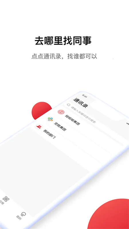Hi�޹���2026���ذ�װv1.3.8 ��Ѱ��ͼ2