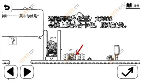 正常的大冒险最新手机版 正常的大冒险最新手机版