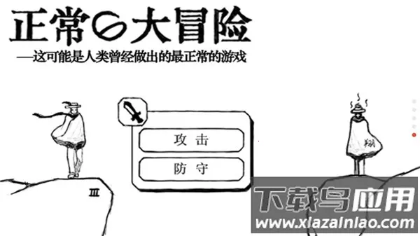 �����Ĵ�ð�������ֻ���v3.7.5 ��Ѱ��ͼ3