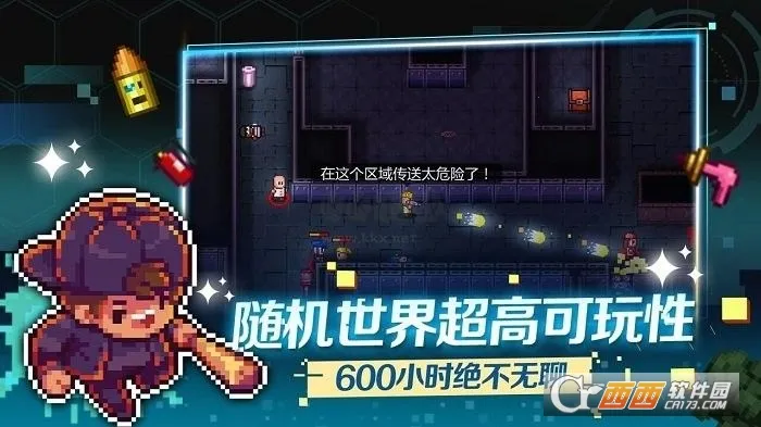�Գ�½��2026�ٷ�����v2.37 ��׿���ͼ1
