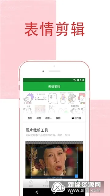 斗图王表情包2026最新版本 斗图王表情包2026最新版本