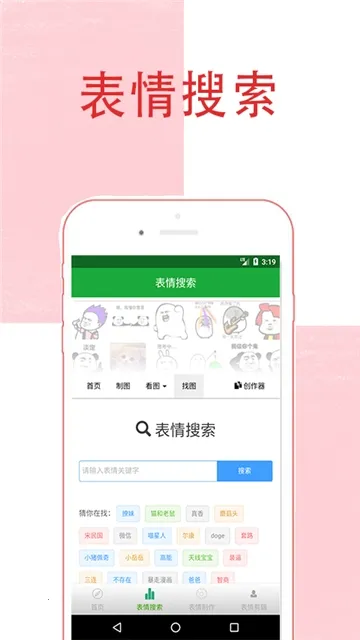 斗图王表情包2026最新版本 斗图王表情包2026最新版本
