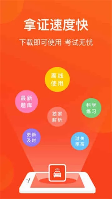 �ൺ��Լ������(��Լ������app)v1.1 �ٷ������ͼ1