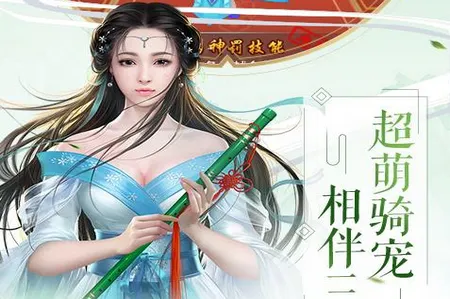 天子剑2026官方最新版本 天子剑2026官方最新版本