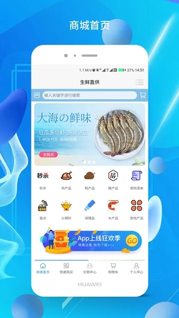 ����ֱ���̳�(���ʲɹ�ƽ̨)v1.0.25 �ֻ����ͼ0