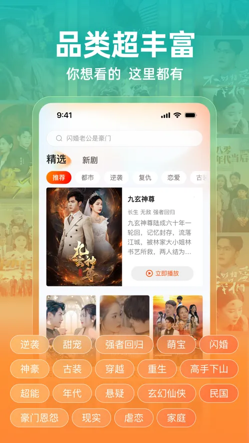 �����糡(�̾粥��ƽ̨)v2.25.0 �ٷ������ͼ2