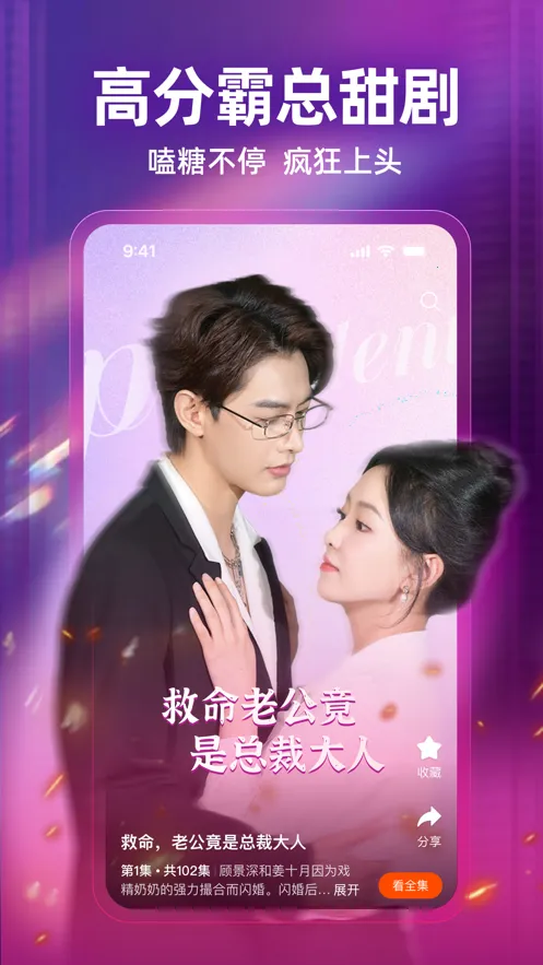 �����糡(�̾粥��ƽ̨)v2.25.0 �ٷ������ͼ3