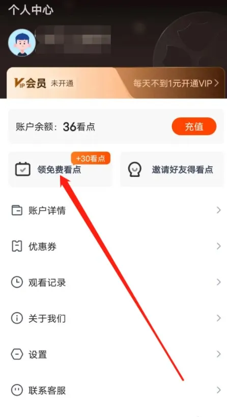 繁花剧场(短剧播放平台) 繁花剧场(短剧播放平台)