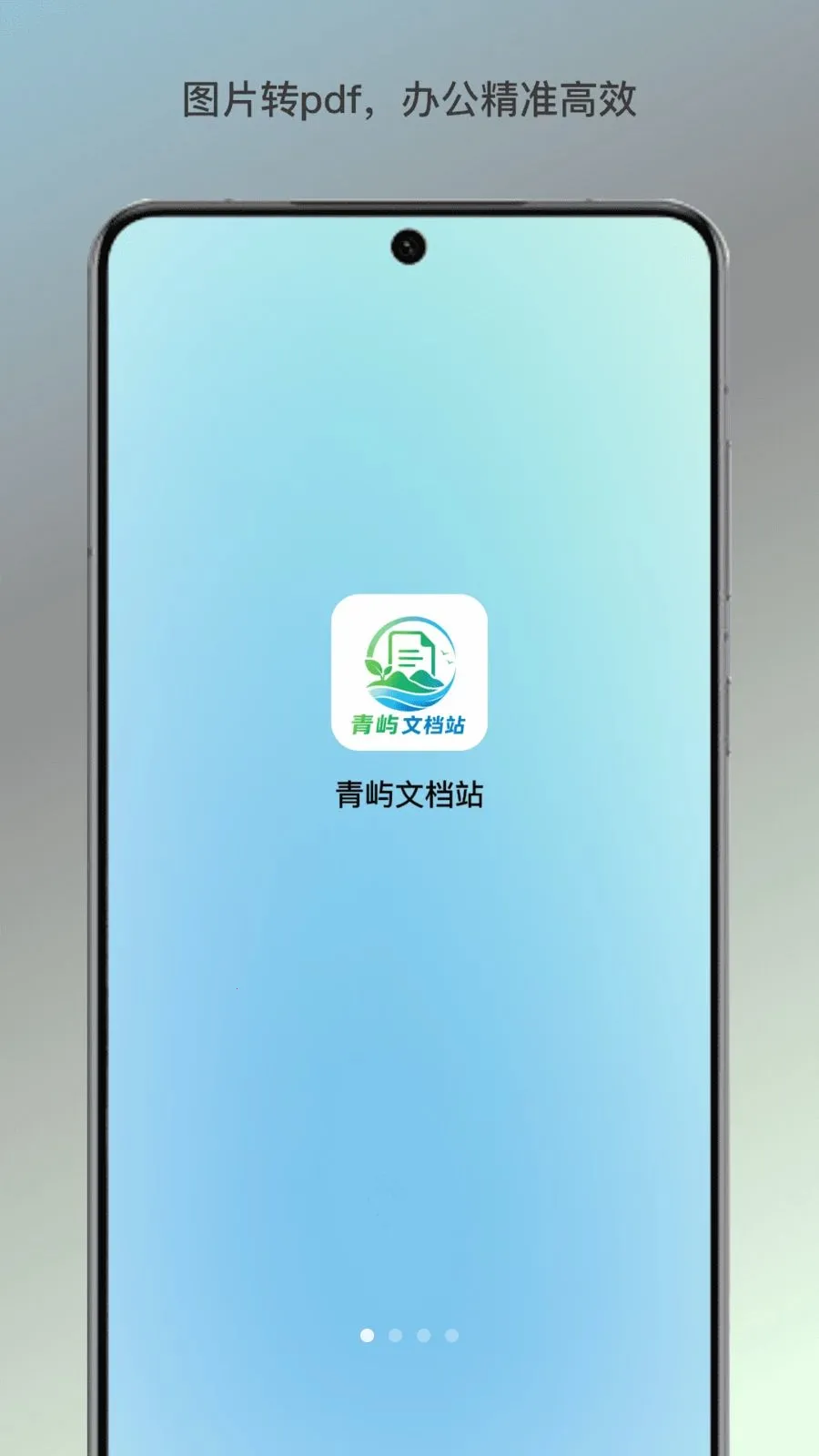 �����ĵ�վ(ʵ�ø�������)v1.0 ��Ѱ��ͼ0