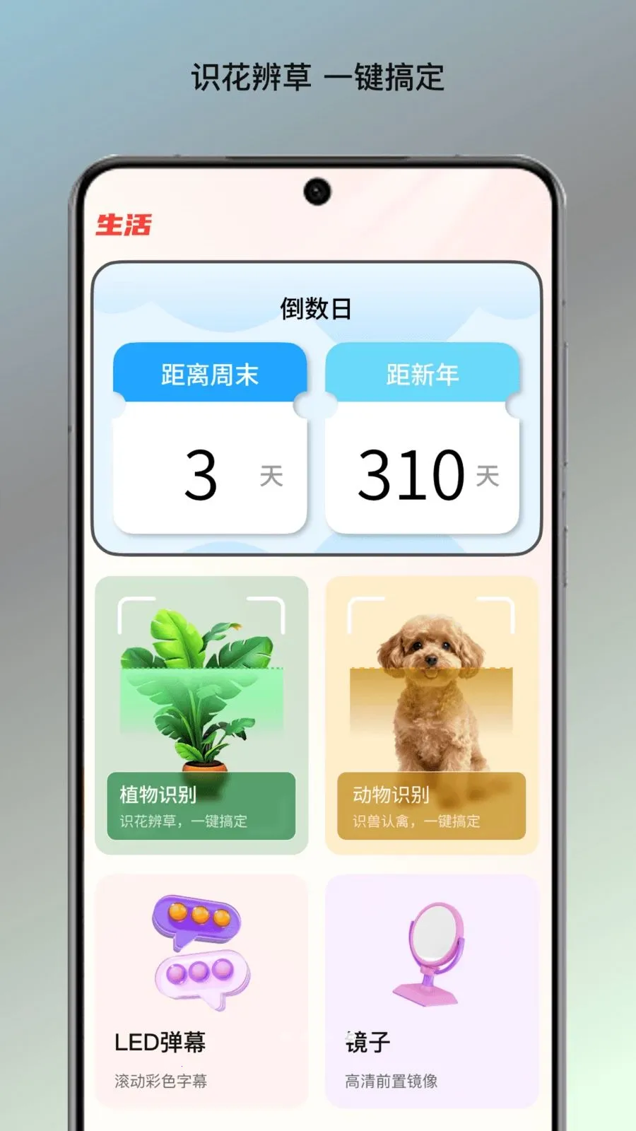 �����ĵ�վ(ʵ�ø�������)v1.0 ��Ѱ��ͼ3