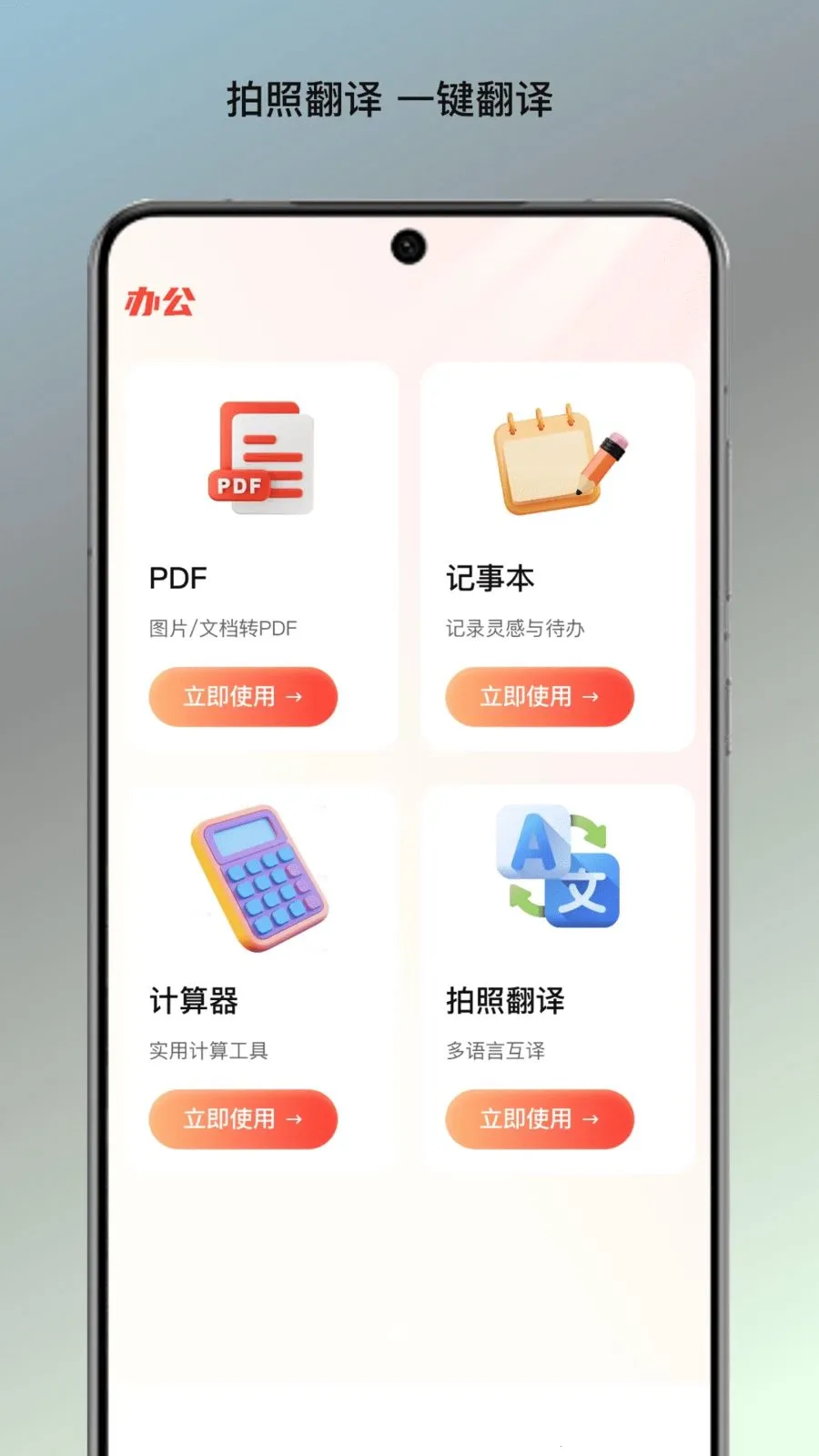 �����ĵ�վ(ʵ�ø�������)v1.0 ��Ѱ��ͼ1