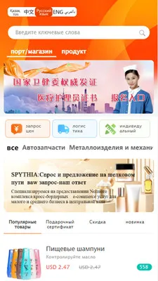 Bazar(�����ֵ���ƽ̨)v1.0.1 ��Ѱ��ͼ1