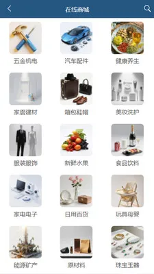 Bazar(�����ֵ���ƽ̨)v1.0.1 ��Ѱ��ͼ2