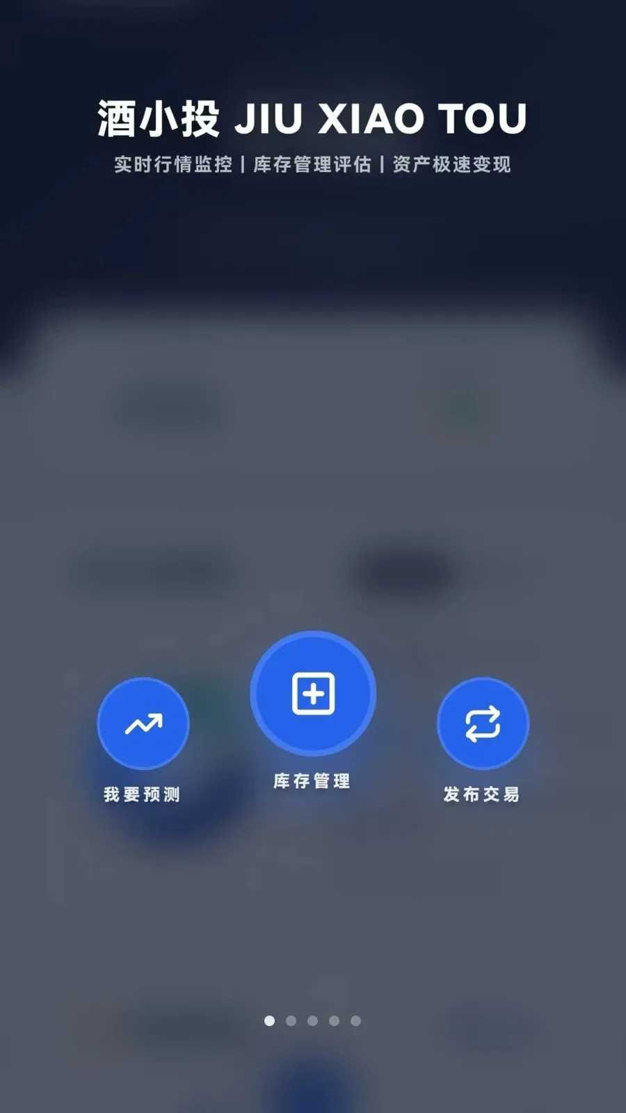 ��СͶ(�׾Ƽ۸�ƽ̨)v1.0.2 �ֻ����ͼ0