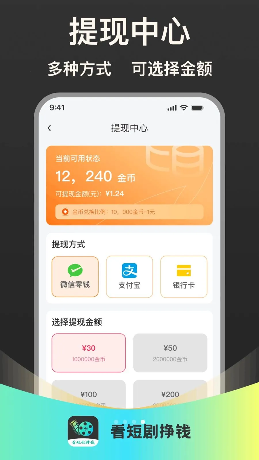 ���̾���Ǯ2026�ٷ�����v1.0.1 �ֻ����ͼ3