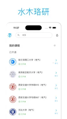 ˮľ���н���(�������Ϸ���ƽ̨)v2.2.4 ��׿���ͼ1