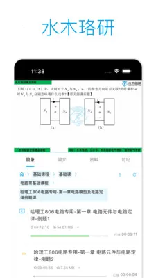 ˮľ���н���(�������Ϸ���ƽ̨)v2.2.4 ��׿���ͼ3