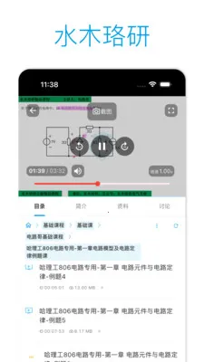 ˮľ���н���(�������Ϸ���ƽ̨)v2.2.4 ��׿���ͼ2