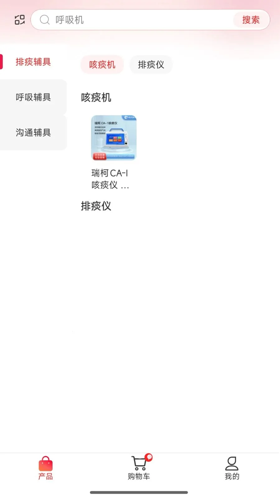 ���񿵶�e��(����������ƽ̨)v1.01.01 ��Ѱ��ͼ2
