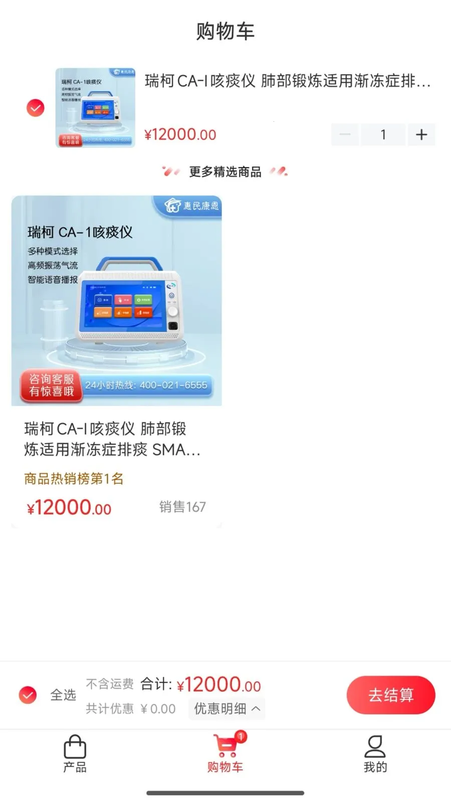 ���񿵶�e��(����������ƽ̨)v1.01.01 ��Ѱ��ͼ0