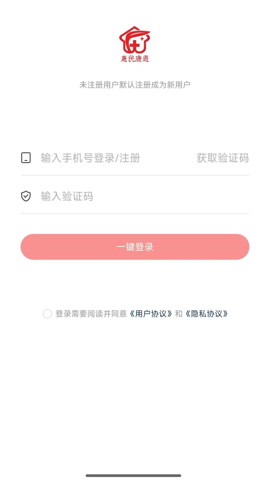 ���񿵶�e��(����������ƽ̨)v1.01.01 ��Ѱ��ͼ1
