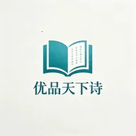 ��Ʒ����ʫ2026�ٷ����°汾
