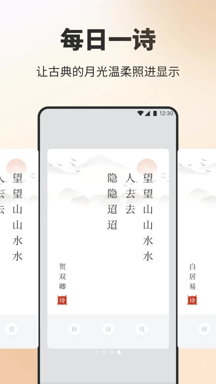 ��Ʒ����ʫ2026�ٷ����°汾v1.1 �ٷ������ͼ3