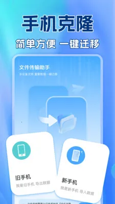 ��������¼�����ư�׿���ֻ���v1.0.2 ��׿���ͼ0