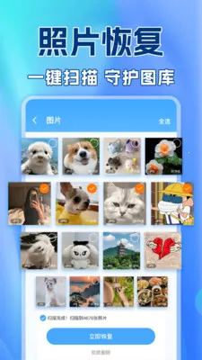 ��������¼�����ư�׿���ֻ���v1.0.2 ��׿���ͼ3