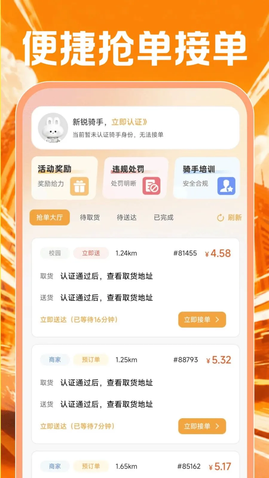 �ڰ���������(���ֽӵ�ƽ̨)v1.0.0 ��Ѱ��ͼ1