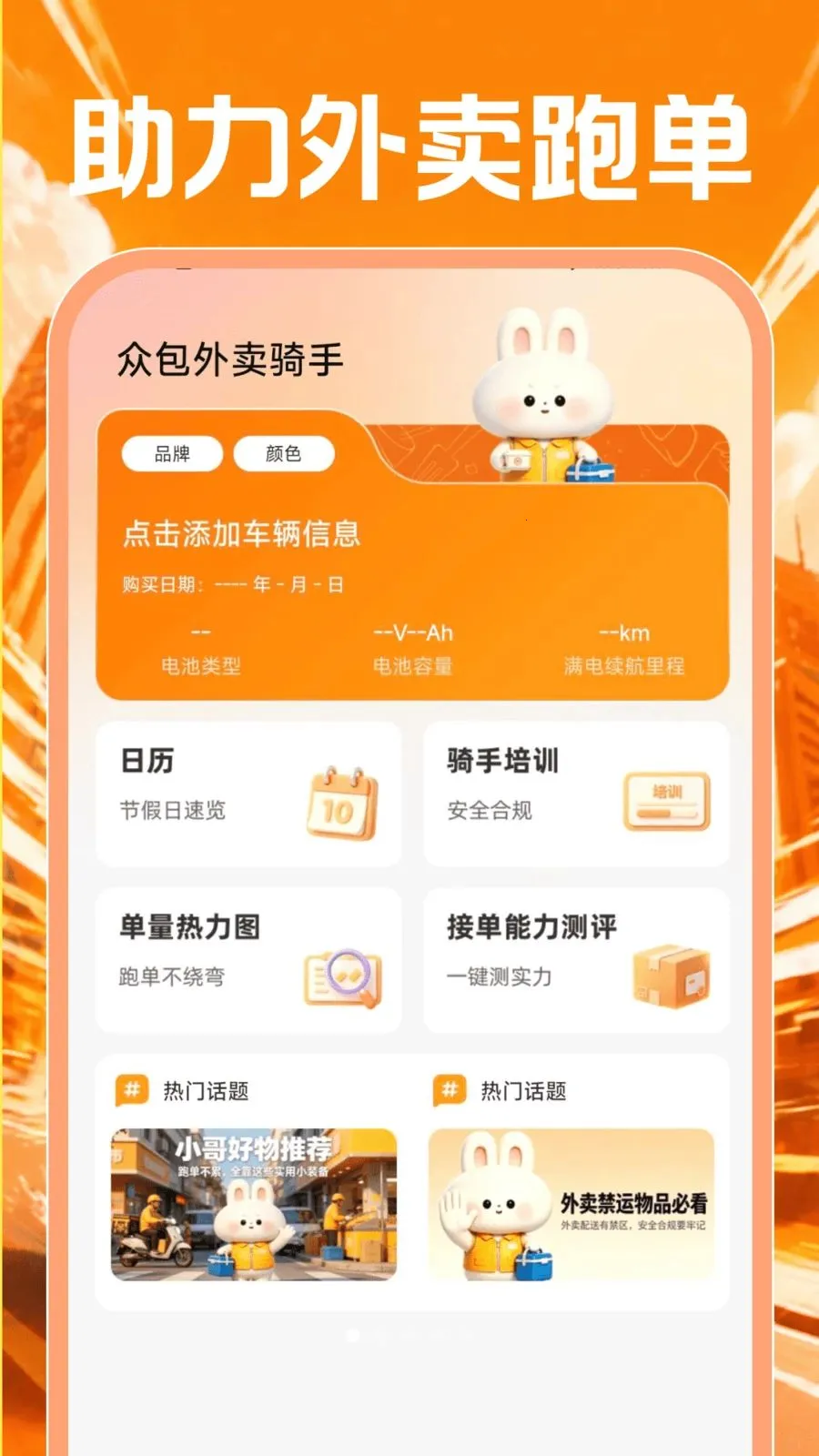�ڰ���������(���ֽӵ�ƽ̨)v1.0.0 ��Ѱ��ͼ0